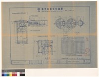 化糞池詳細藏品圖，第1張
