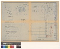 地盤、位置、現況及面積計算藏品圖，第1張