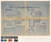 化糞池詳細藏品圖，第1張