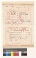 建造執照(設計)申請書藏品圖，第1張
