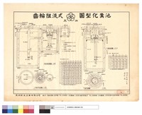 齒輪阻流式圓型化糞池藏品圖，第1張