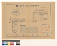 N/A藏品圖，第1張