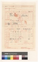 建造執照(設計)申請書藏品圖，第1張