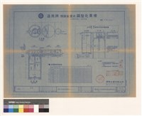 化糞池藏品圖，第1張