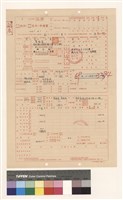 建造執照(設計)申請書藏品圖，第1張