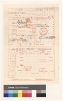 建造執照(設計)申請書藏品圖，第1張