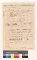 建造執照(設計)申請書藏品圖，第1張