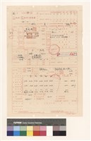 建造執照(設計)申請書藏品圖，第1張