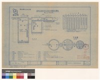 化糞池藏品圖，第1張