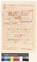 建造執照(設計)申請書藏品圖，第1張