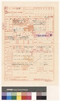 建造執照(設計)申請書藏品圖，第1張