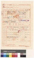 建造執照(設計)申請書藏品圖，第1張