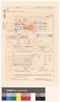 建造執照(變更設計)申請書藏品圖，第1張