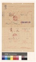 建造執照(設計)申請書藏品圖，第1張