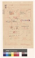 建造執照(設計)申請書藏品圖，第1張