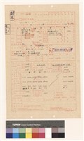 建造執照(設計)申請書藏品圖，第1張