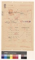 建造執照(設計)申請書藏品圖，第1張