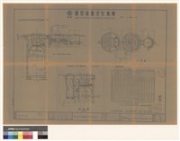 化糞池藏品圖，第1張