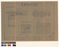 化糞池藏品圖，第1張