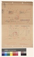 建造執照(變更 更改設計)申請書藏品圖，第1張