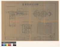 化糞池藏品圖，第1張