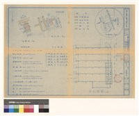 現況、位置、地盤及面積計算藏品圖，第1張