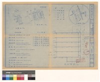 現況、位置、地盤及面積計算藏品圖，第1張