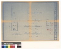 地下室平面及层版配筋藏品圖，第1張