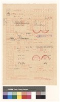 建造雜項執照(設計)申請書藏品圖，第1張