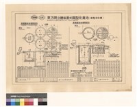 化糞池詳图藏品圖，第1張