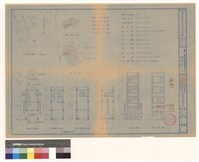 位置、地盤、現況、各層平面及正背視圖藏品圖，第1張
