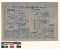 化糞池詳图藏品圖，第1張