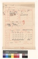 建造執照(設計)申請書藏品圖，第1張