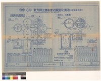化糞池詳細藏品圖，第1張