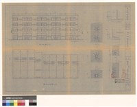 屋面、背視及基礎詳細藏品圖，第1張