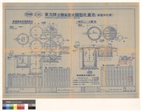 化糞池詳細图藏品圖，第1張
