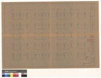 結構詳細图藏品圖，第1張
