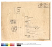 配置圖藏品圖，第1張