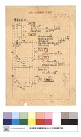 施工說明書藏品圖，第1張