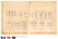 門窗詳細藏品圖，第1張