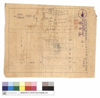 配置及地籍圖藏品圖，第1張