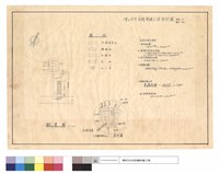 配置及案內及圖例及建築面積計算表藏品圖，第1張
