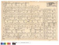 配筋詳細藏品圖，第1張