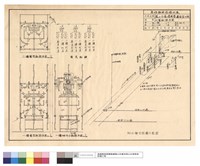 水電配設平面藏品圖，第1張