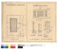 圍牆平面圖藏品圖，第1張