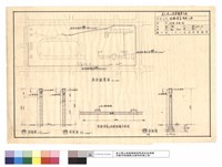 剖面,平面圖藏品圖，第1張