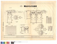 化糞池設計圖藏品圖，第1張
