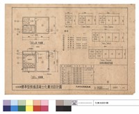 化糞池設計圖藏品圖，第1張