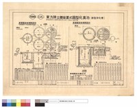 化糞池詳圖藏品圖，第1張