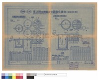 化糞池詳圖藏品圖，第1張